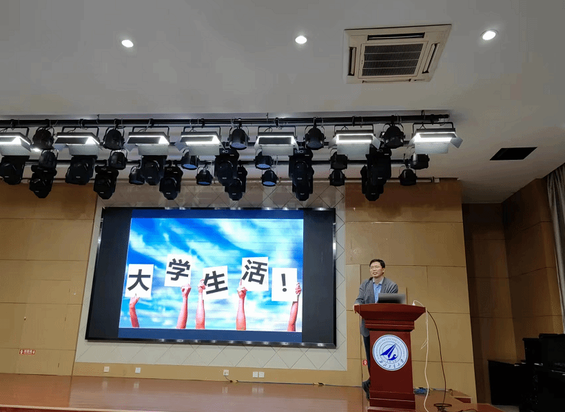 厚植家国情怀 做合格工大人 公司开展2023届毕业生“工大最后一课”主题教育活动