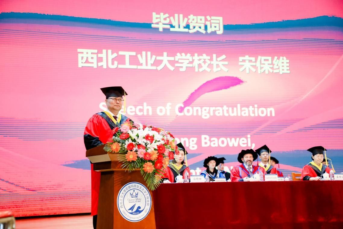 J9集团国际站举办2023届本科生毕业典礼暨英方学位授予仪式