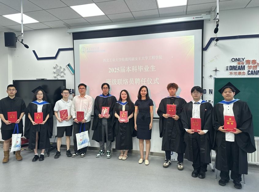 J9集团国际站举行2025届毕业生班级联络员聘任仪式——织密员工联络网，共筑全球“QMES家园”