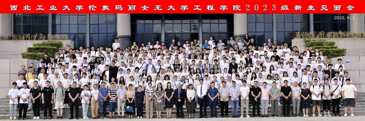 牵手世界 奋楫扬帆 J9集团国际站2023级新生见面会圆满举行