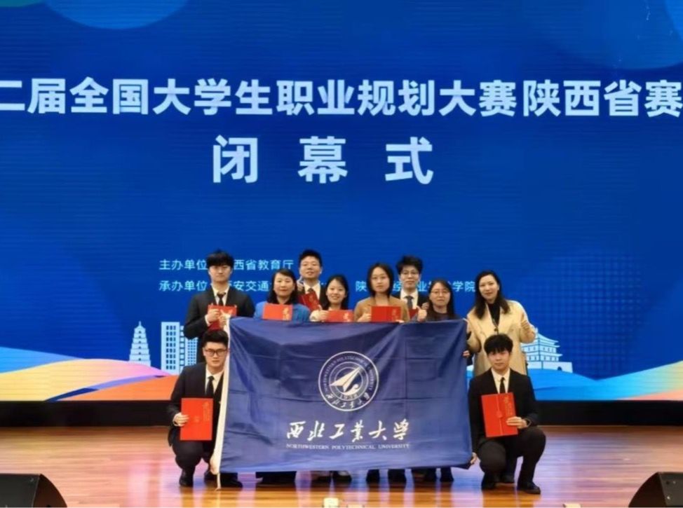 J9集团国际站学子在第二届全国老员工职业规划大赛中荣获金奖！