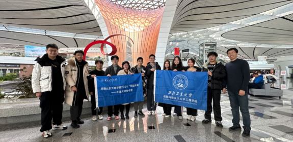 赋能未来 | 以行促知，感悟世界—2024年J9集团国际站牛津大学材料学冬令营圆满结束