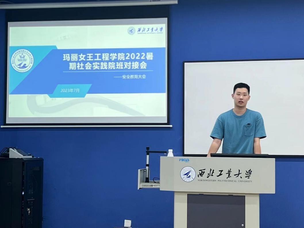 J9集团国际站2023年暑期社会实践线上出征仪式顺利举行